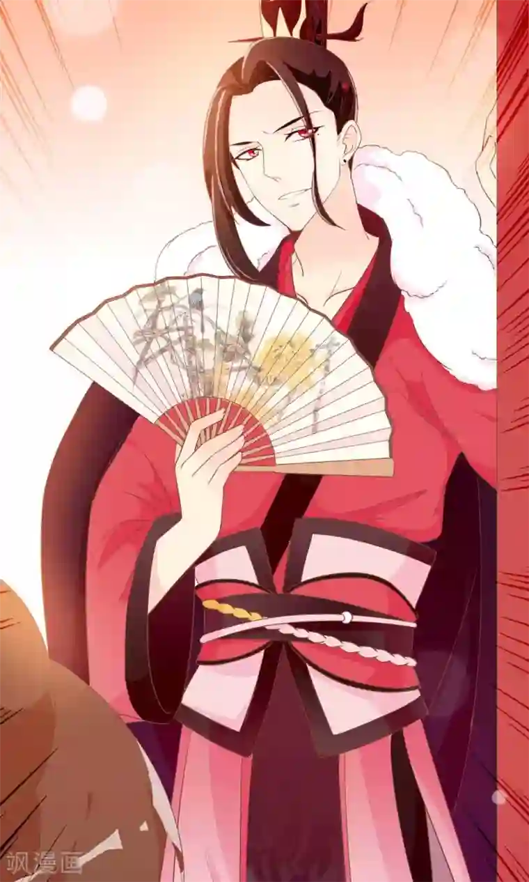 满朝文武嫉恨我第19话 盛怒的太子