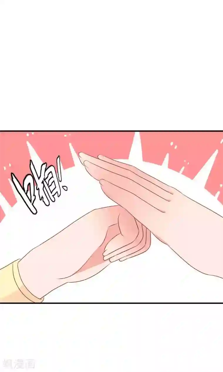 满朝文武嫉恨我第19话 盛怒的太子