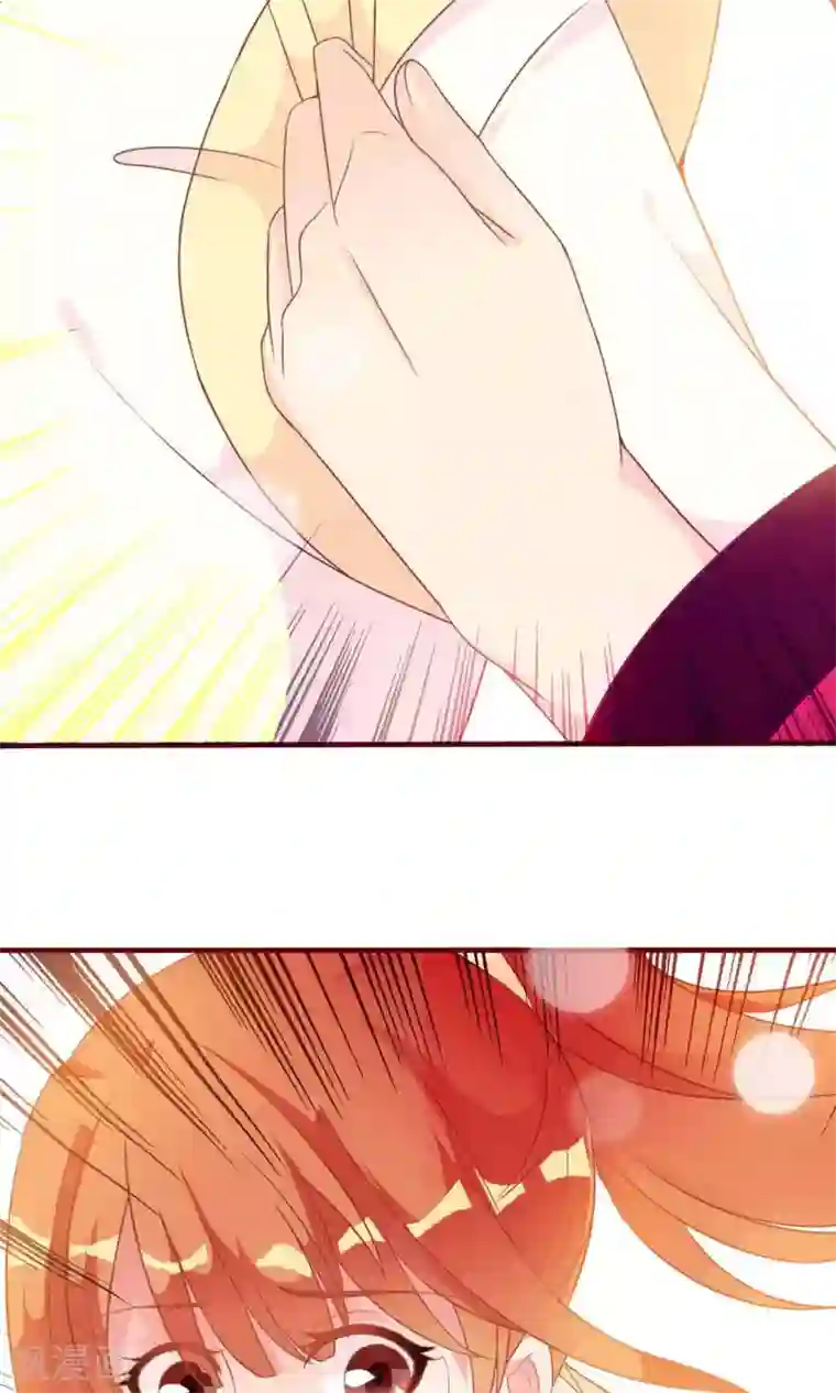 满朝文武嫉恨我第19话 盛怒的太子