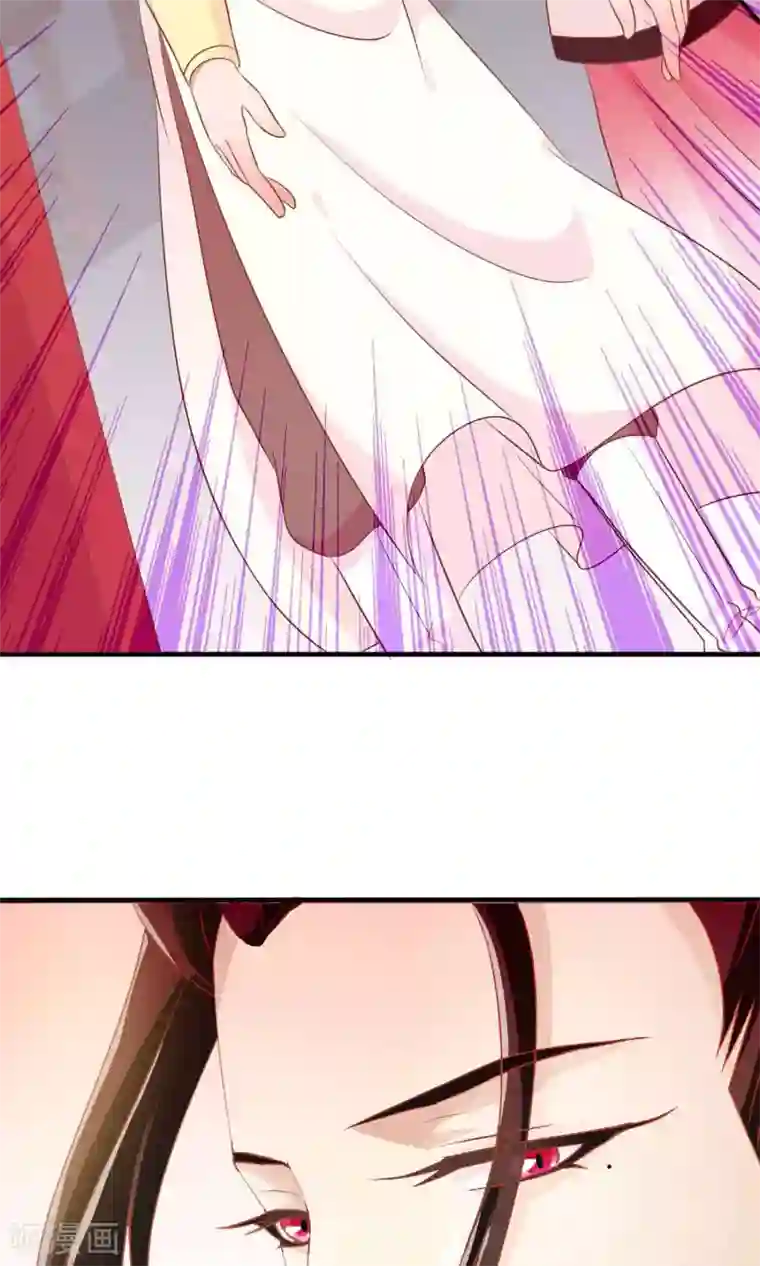 满朝文武嫉恨我第19话 盛怒的太子