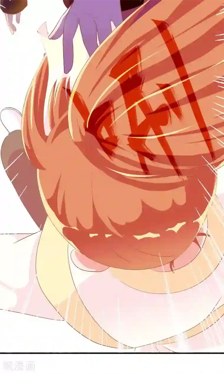 满朝文武嫉恨我第19话 盛怒的太子