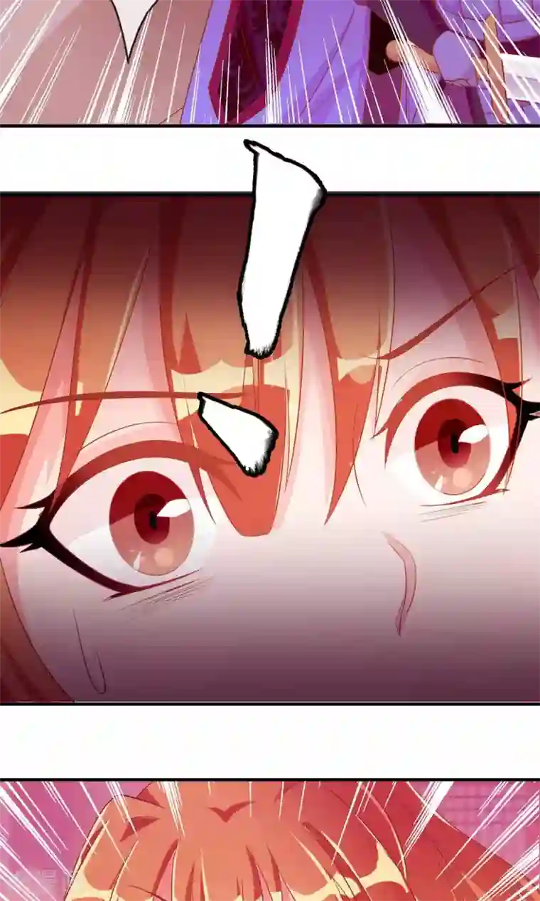 满朝文武嫉恨我第19话 盛怒的太子