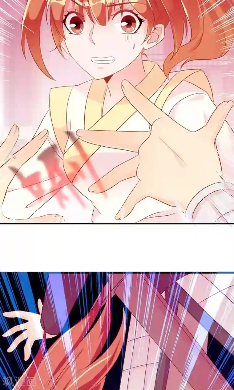 满朝文武嫉恨我第19话 盛怒的太子