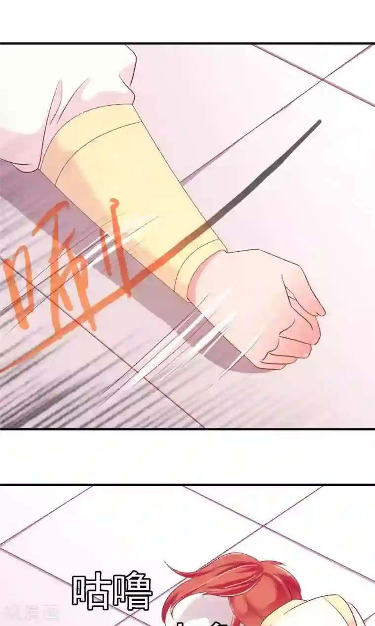 满朝文武嫉恨我第19话 盛怒的太子