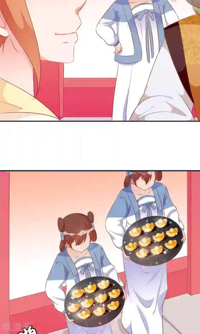 满朝文武嫉恨我第19话 盛怒的太子