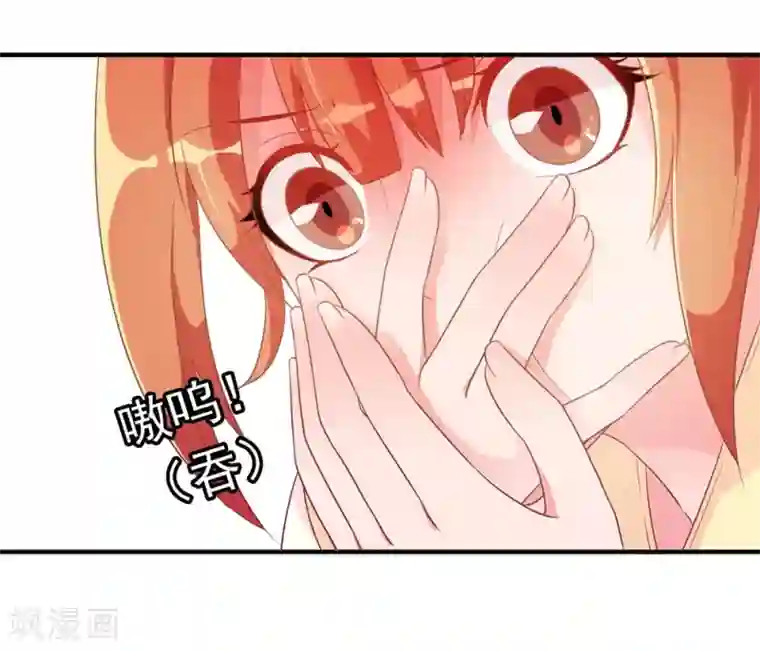 满朝文武嫉恨我第20话 太子就是要怼