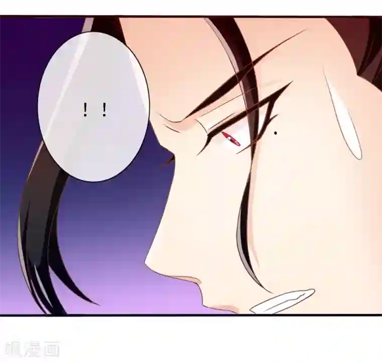 满朝文武嫉恨我第20话 太子就是要怼