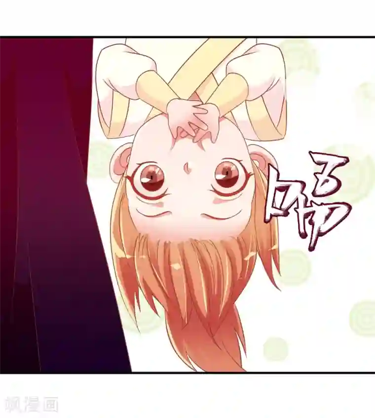 满朝文武嫉恨我第20话 太子就是要怼