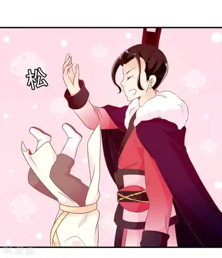 满朝文武嫉恨我第20话 太子就是要怼