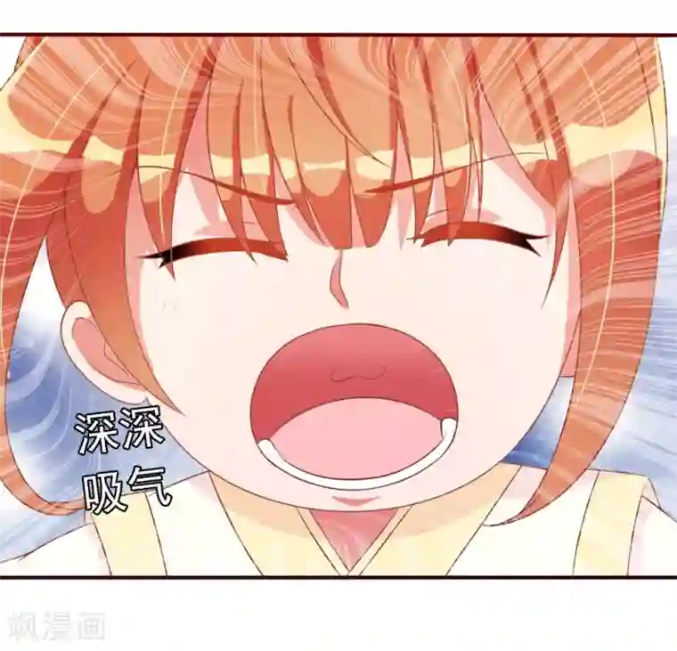 满朝文武嫉恨我第20话 太子就是要怼