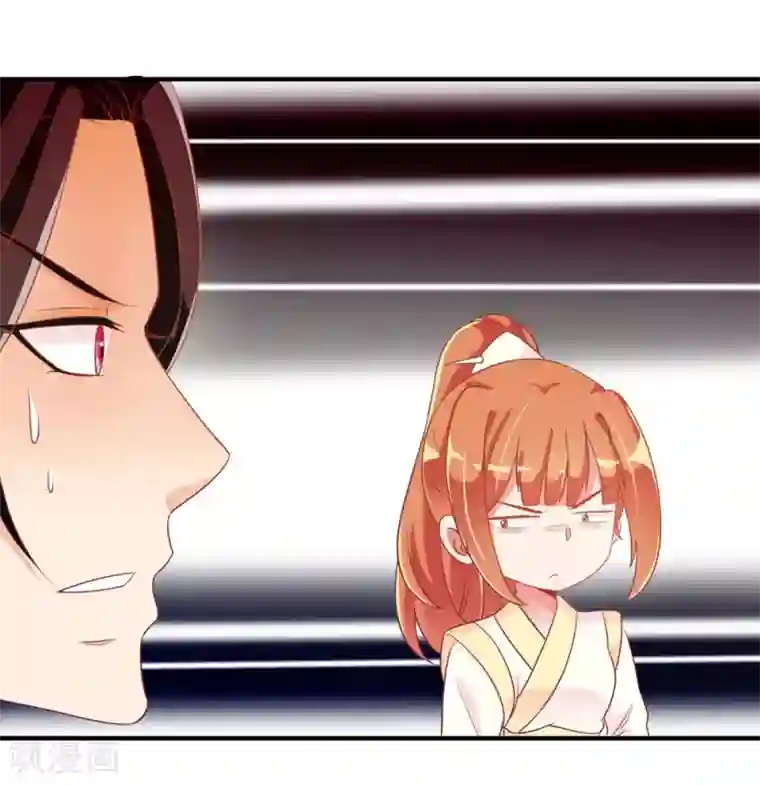 满朝文武嫉恨我第20话 太子就是要怼