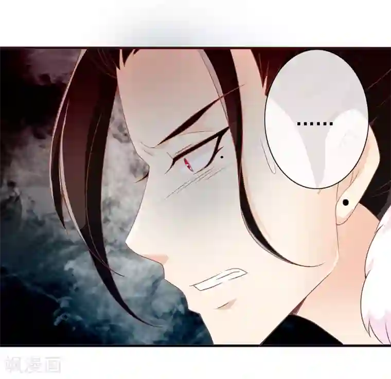 满朝文武嫉恨我第20话 太子就是要怼