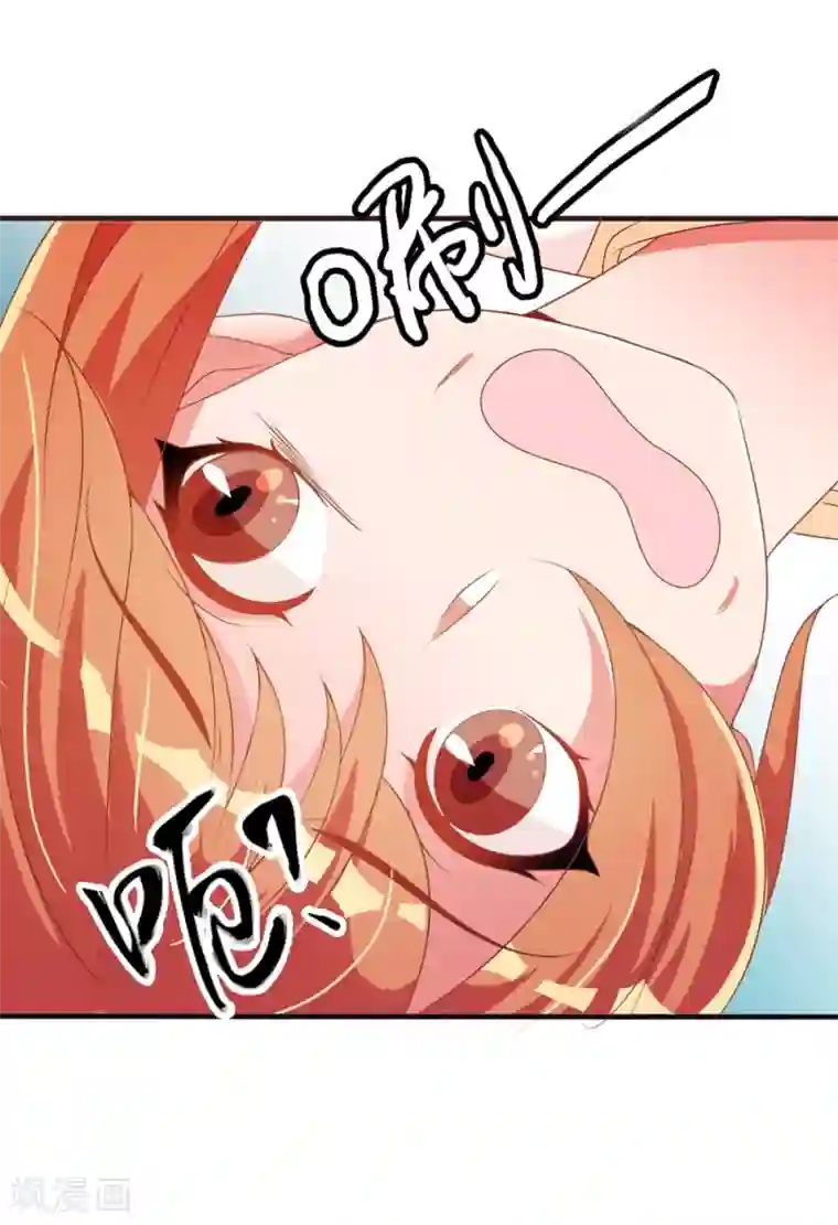 满朝文武嫉恨我第20话 太子就是要怼