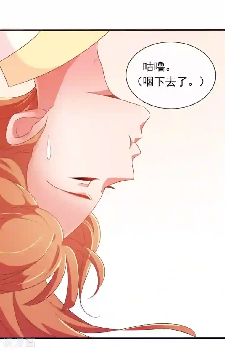 满朝文武嫉恨我第20话 太子就是要怼