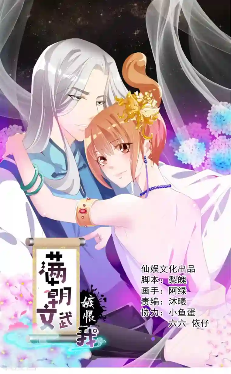 女明星换脸自慰Angelababy第21话 王爷的解围