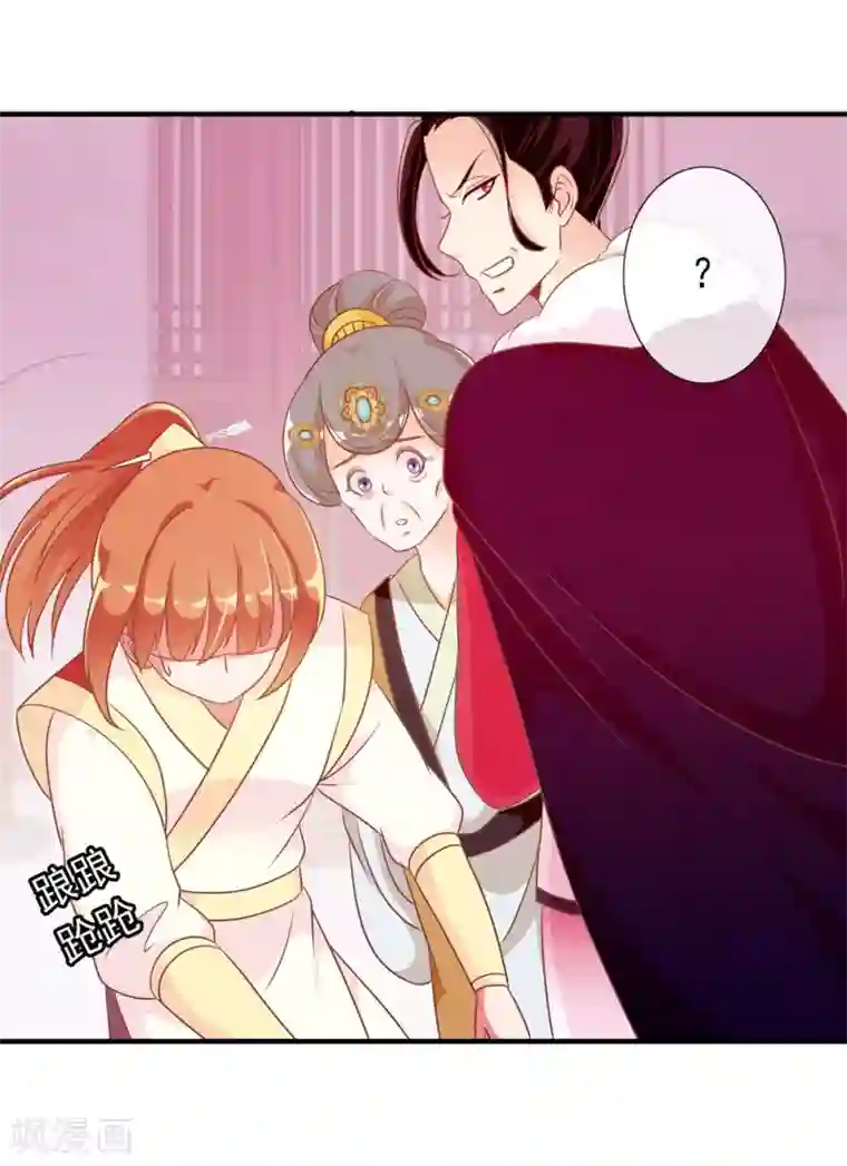 女明星换脸自慰Angelababy第21话 王爷的解围