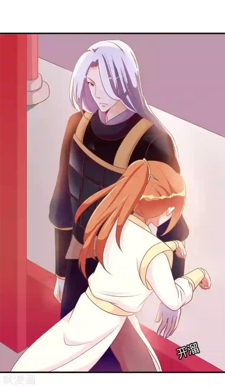 女明星换脸自慰Angelababy第21话 王爷的解围