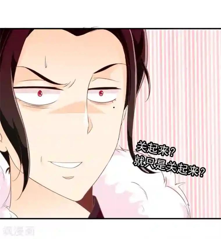 女明星换脸自慰Angelababy第21话 王爷的解围