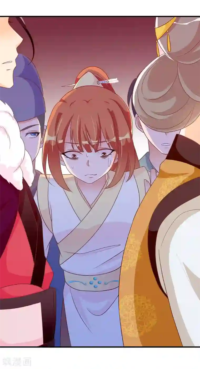 满朝文武嫉恨我第21话 王爷的解围