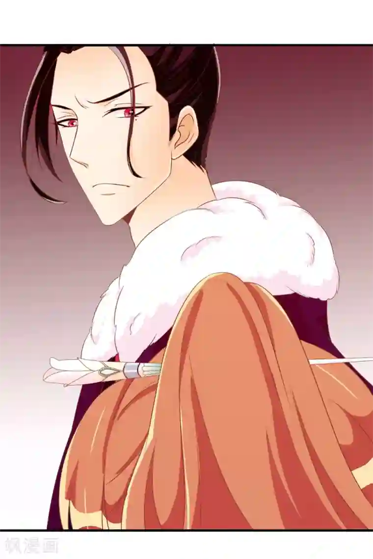 满朝文武嫉恨我第21话 王爷的解围