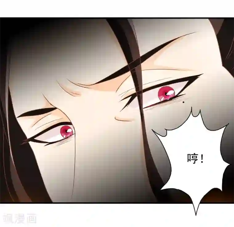 满朝文武嫉恨我第21话 王爷的解围