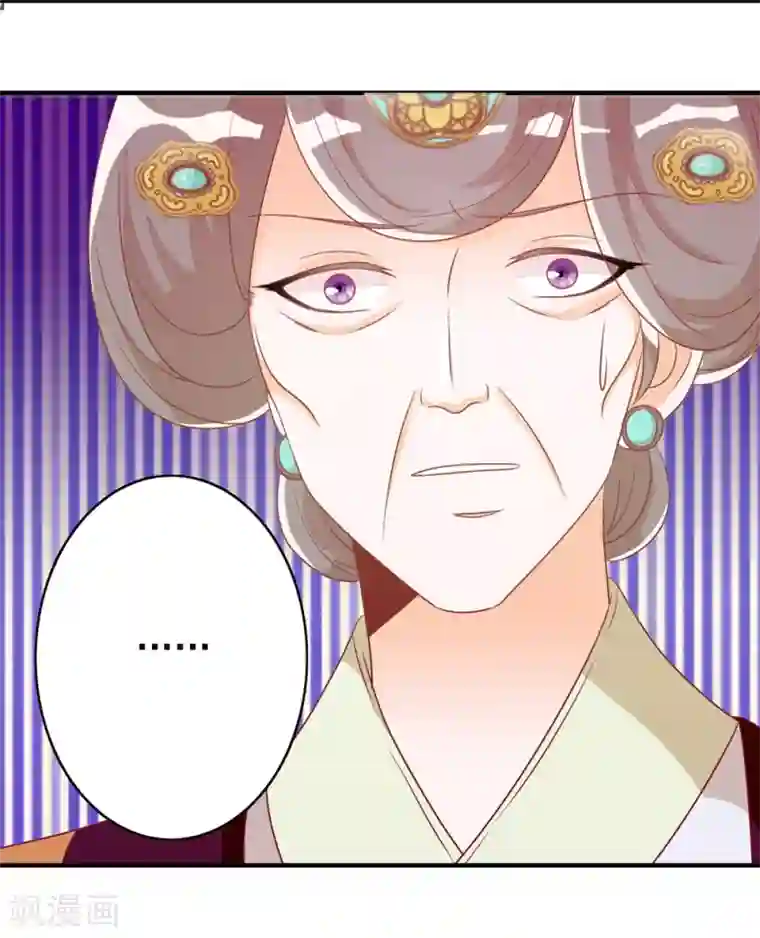 女明星换脸自慰Angelababy第21话 王爷的解围