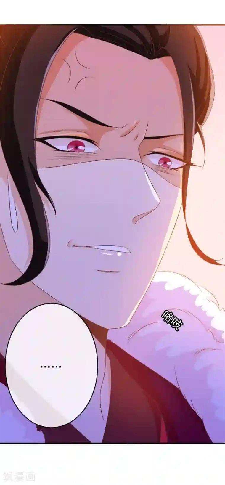 满朝文武嫉恨我第21话 王爷的解围