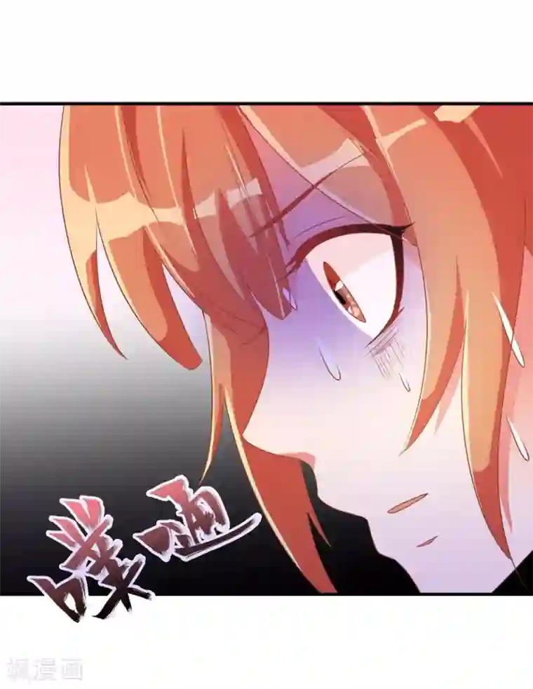 女明星换脸自慰Angelababy第21话 王爷的解围