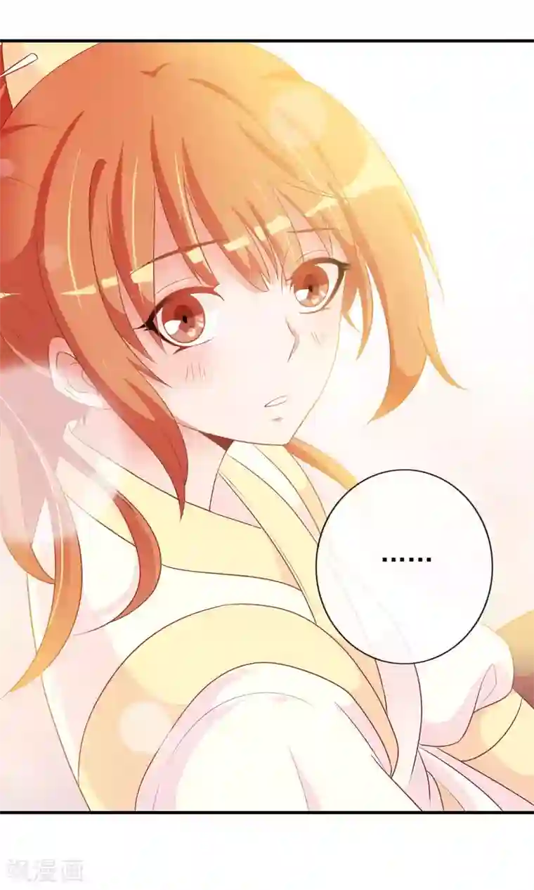 满朝文武嫉恨我第22话 一模一样的人