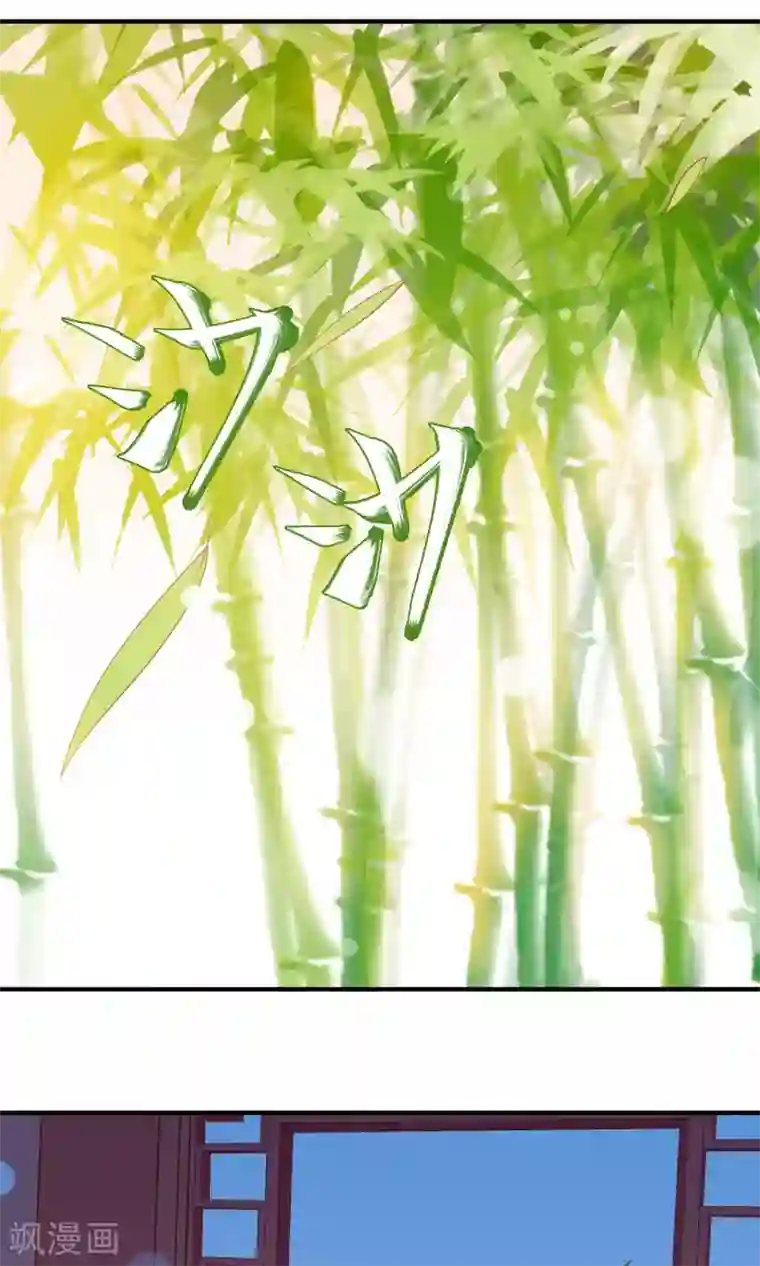 满朝文武嫉恨我第22话 一模一样的人