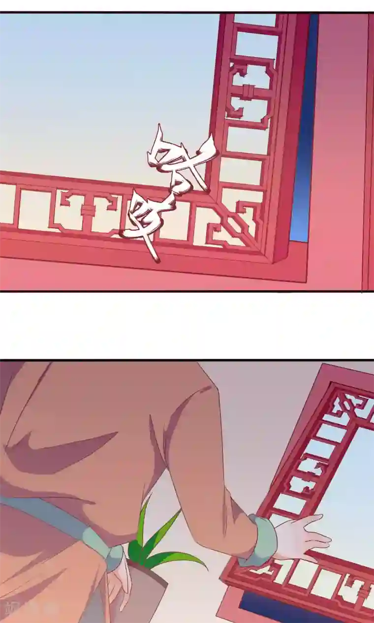 满朝文武嫉恨我第22话 一模一样的人