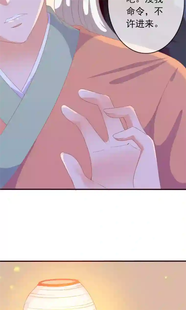 满朝文武嫉恨我第22话 一模一样的人