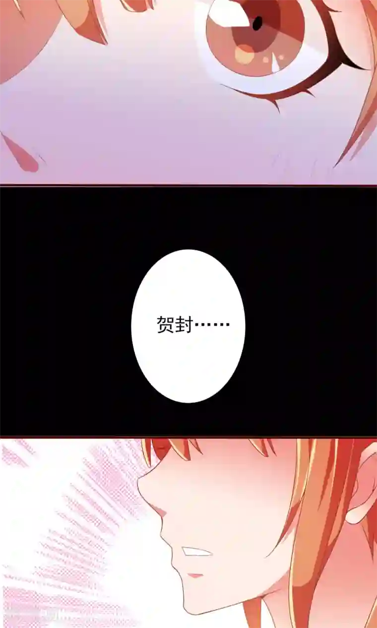 满朝文武嫉恨我第22话 一模一样的人