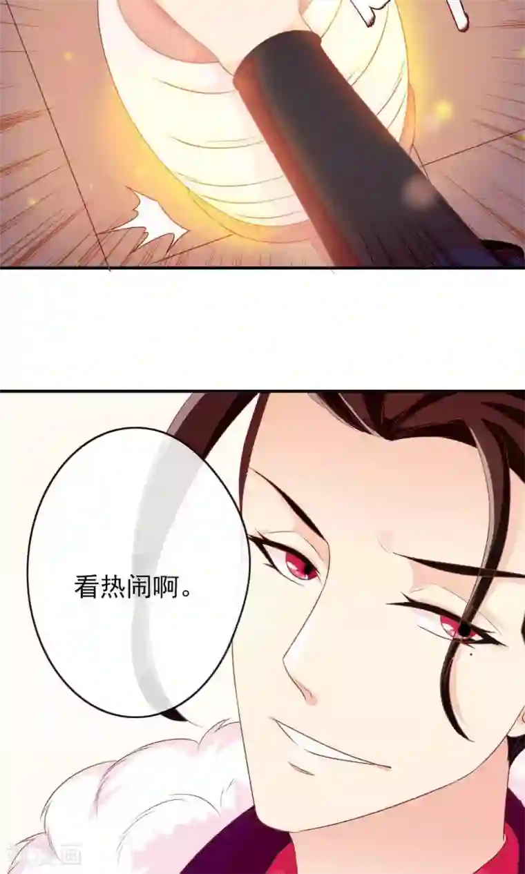 满朝文武嫉恨我第22话 一模一样的人