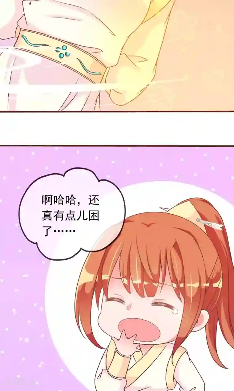 满朝文武嫉恨我第24话 米十三被抢走啦！