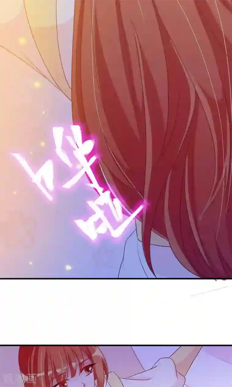 满朝文武嫉恨我第24话 米十三被抢走啦！