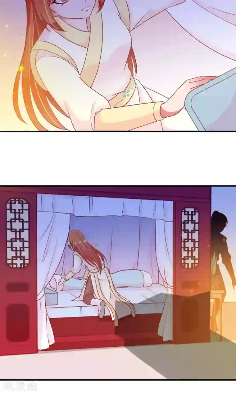 满朝文武嫉恨我第24话 米十三被抢走啦！