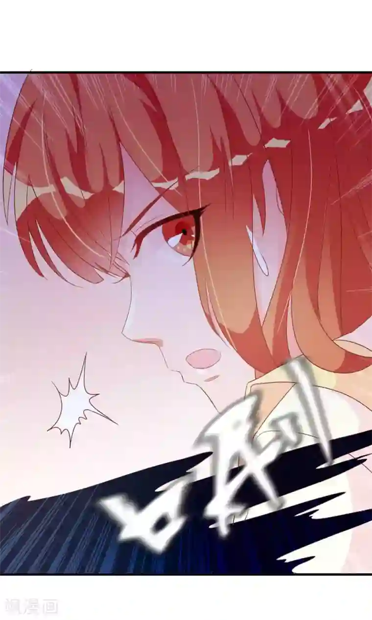 满朝文武嫉恨我第24话 米十三被抢走啦！