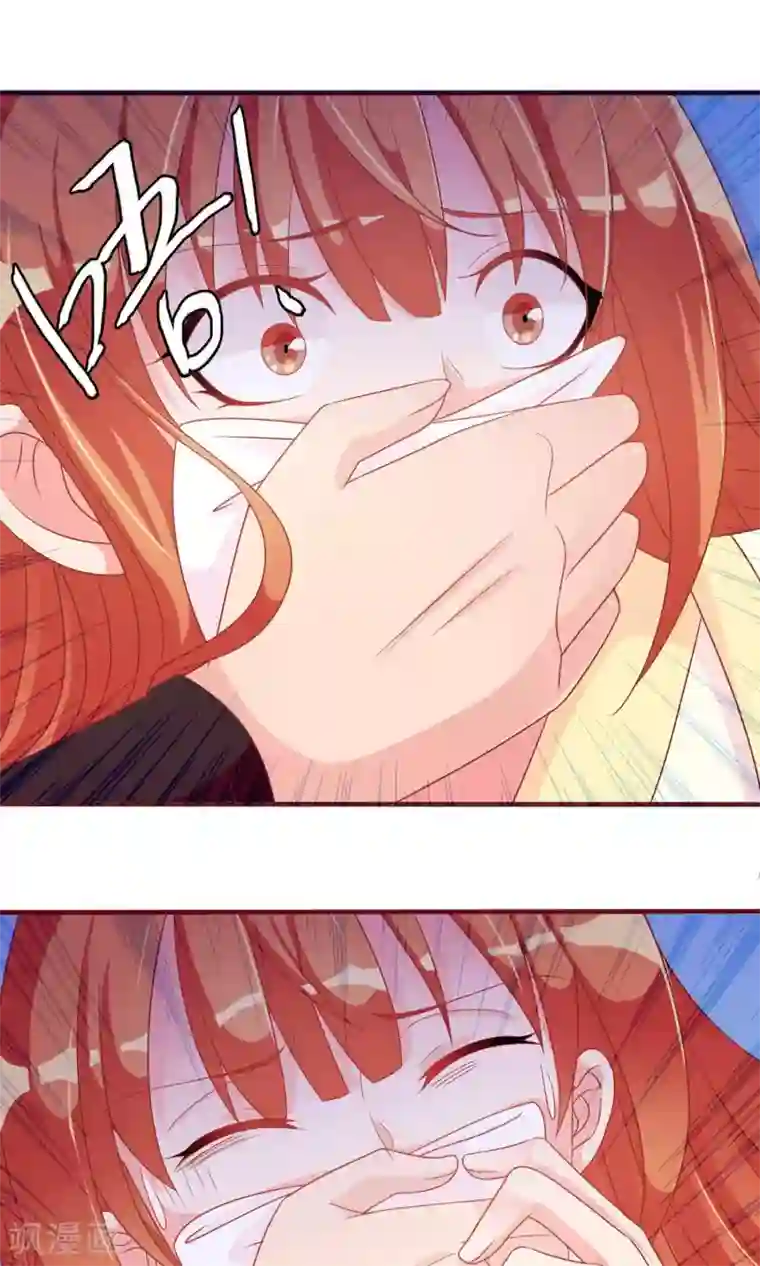 满朝文武嫉恨我第24话 米十三被抢走啦！