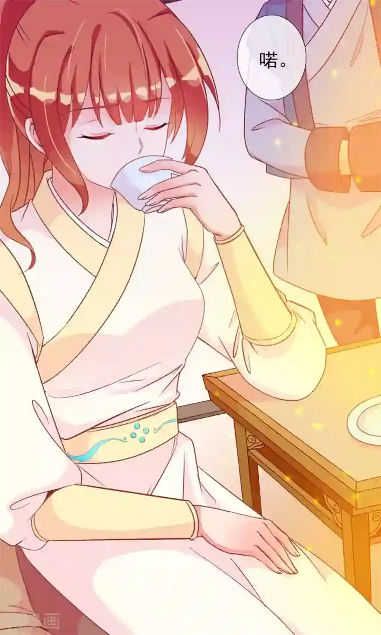 满朝文武嫉恨我第24话 米十三被抢走啦！