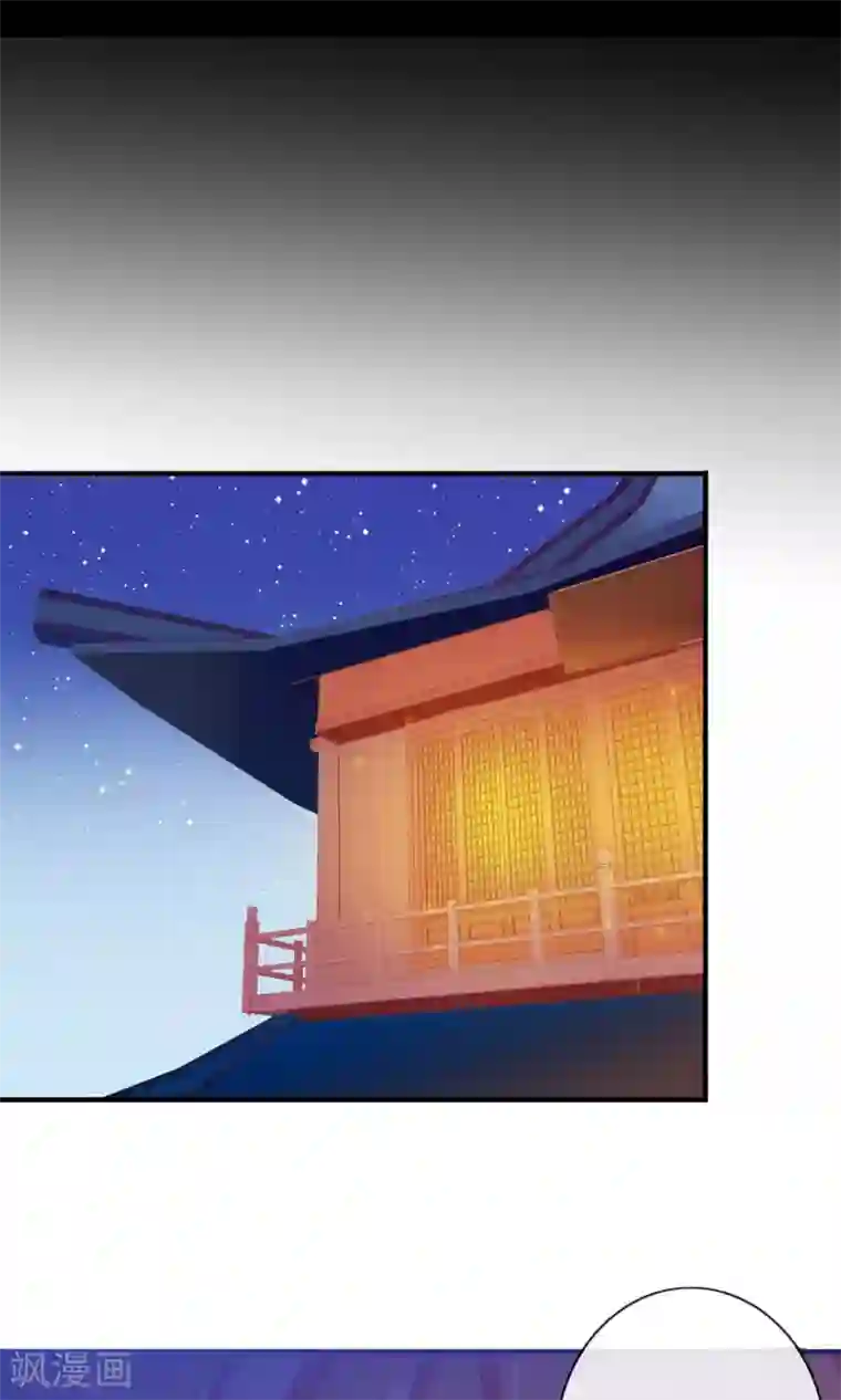 满朝文武嫉恨我第24话 米十三被抢走啦！