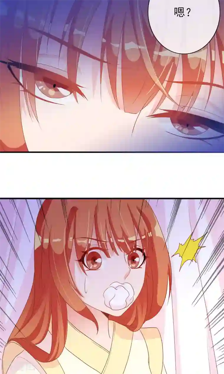 满朝文武嫉恨我第24话 米十三被抢走啦！