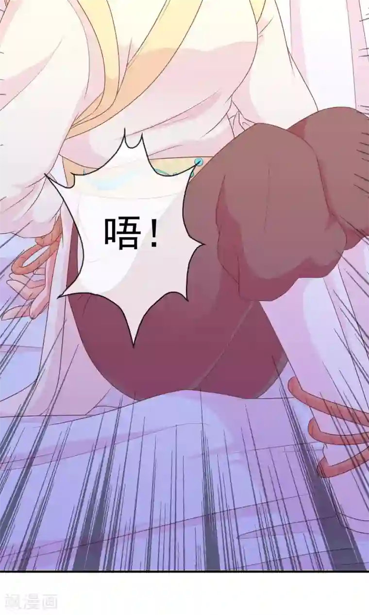 满朝文武嫉恨我第24话 米十三被抢走啦！