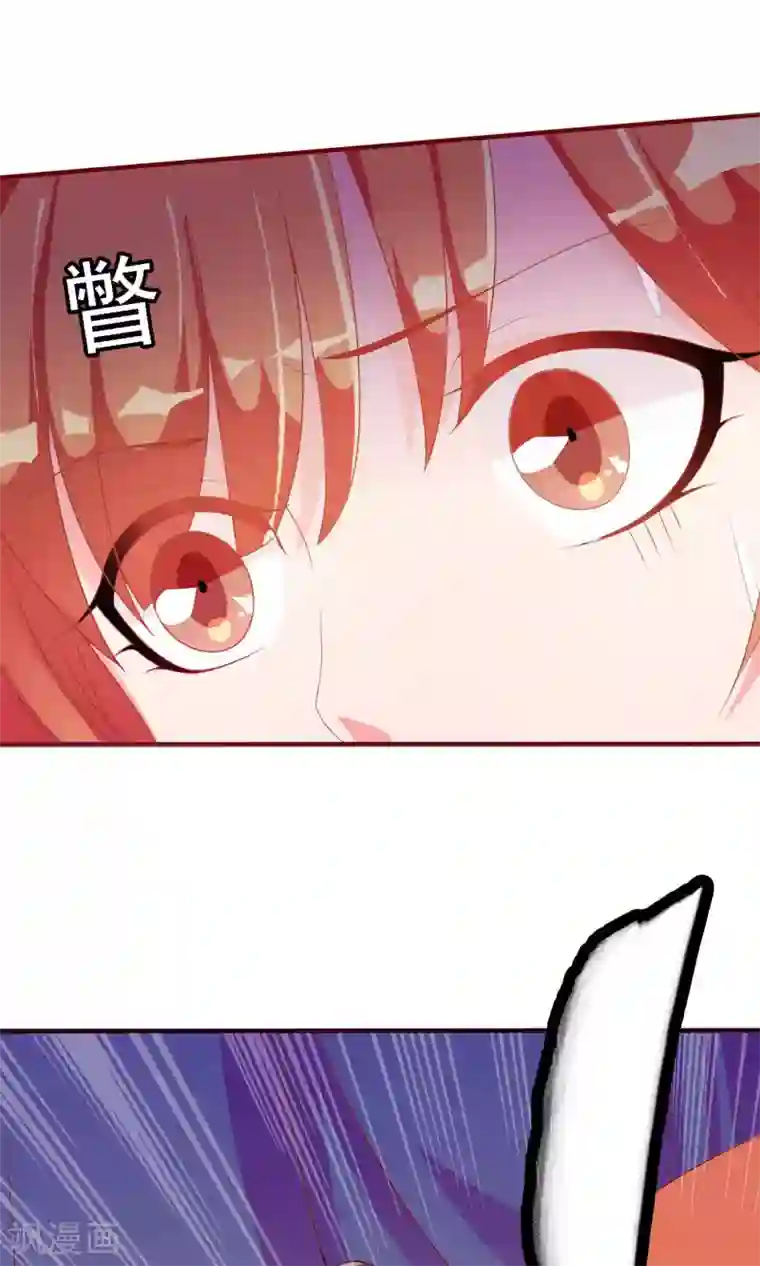 满朝文武嫉恨我第24话 米十三被抢走啦！