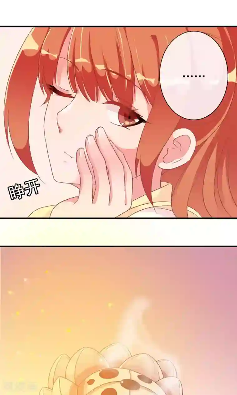 满朝文武嫉恨我第24话 米十三被抢走啦！