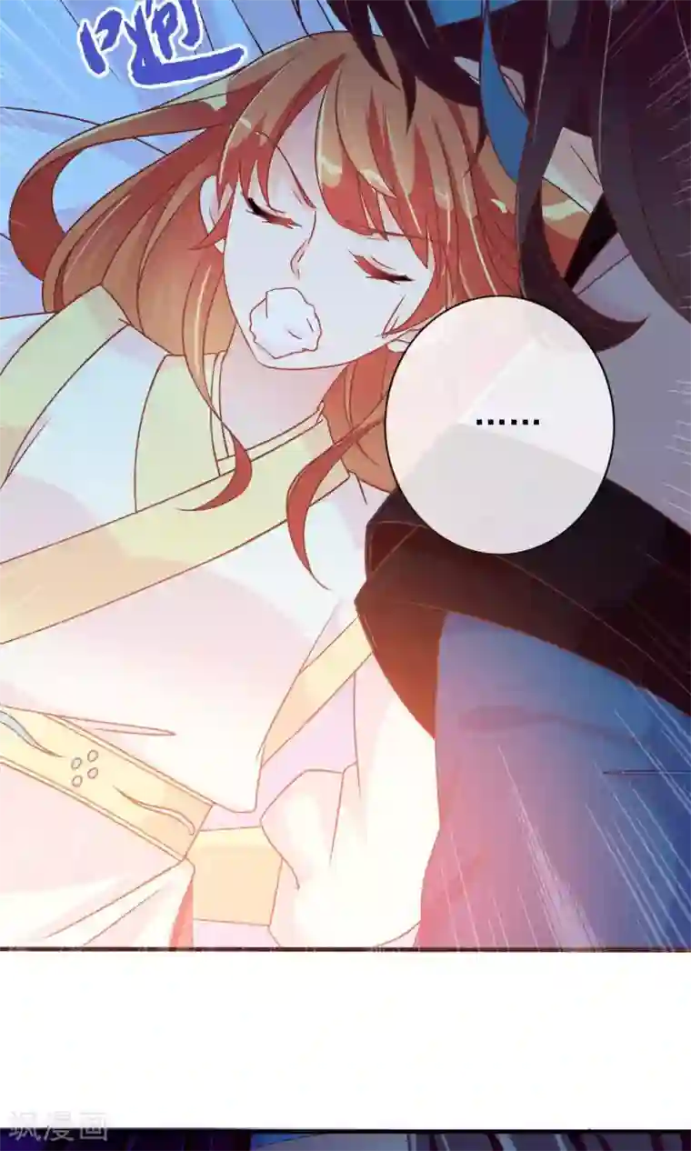 满朝文武嫉恨我第25话 她睡着了，不如……