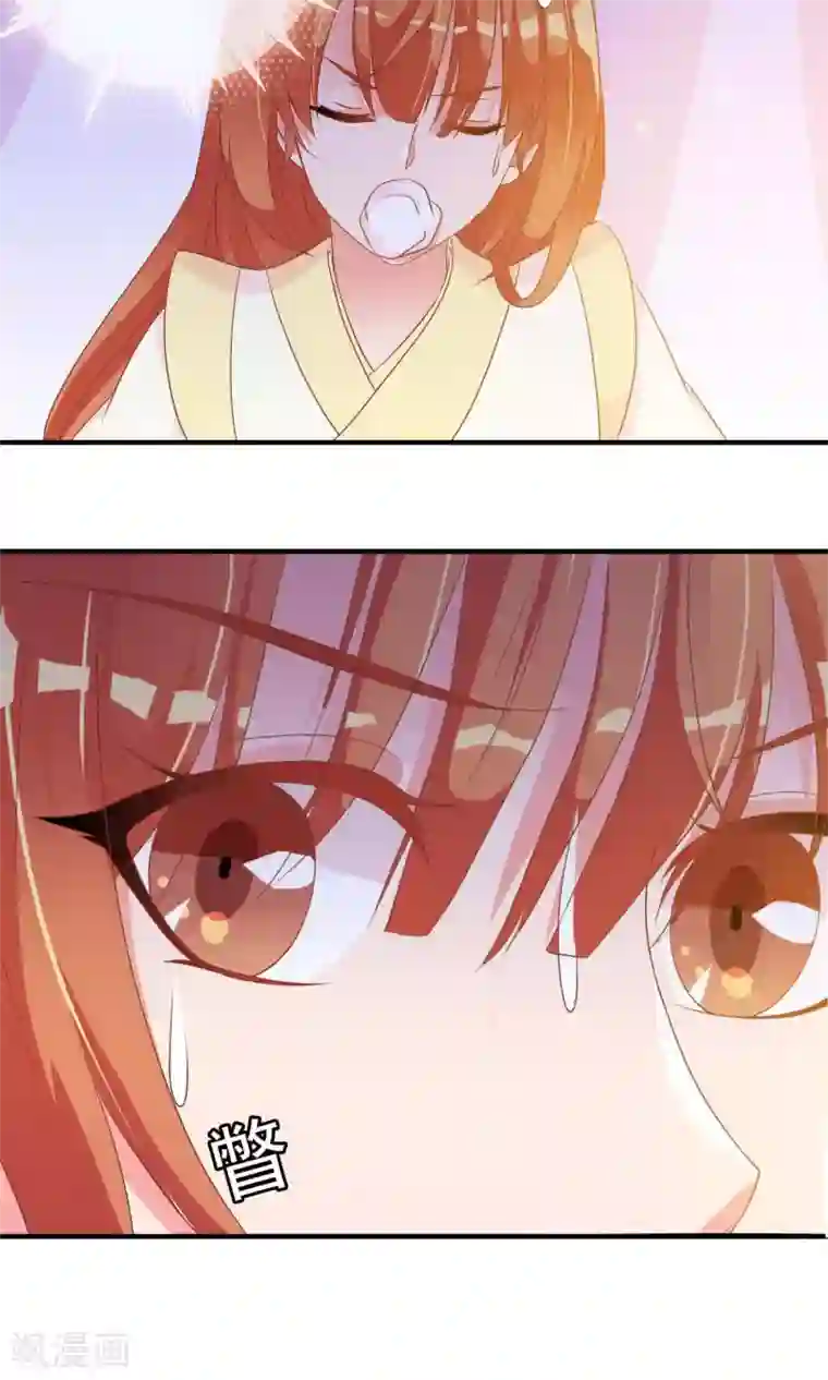 满朝文武嫉恨我第25话 她睡着了，不如……