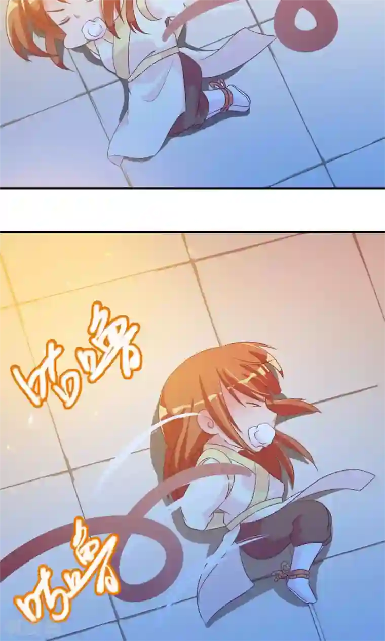 满朝文武嫉恨我第26话 陌生大侠的摸头杀