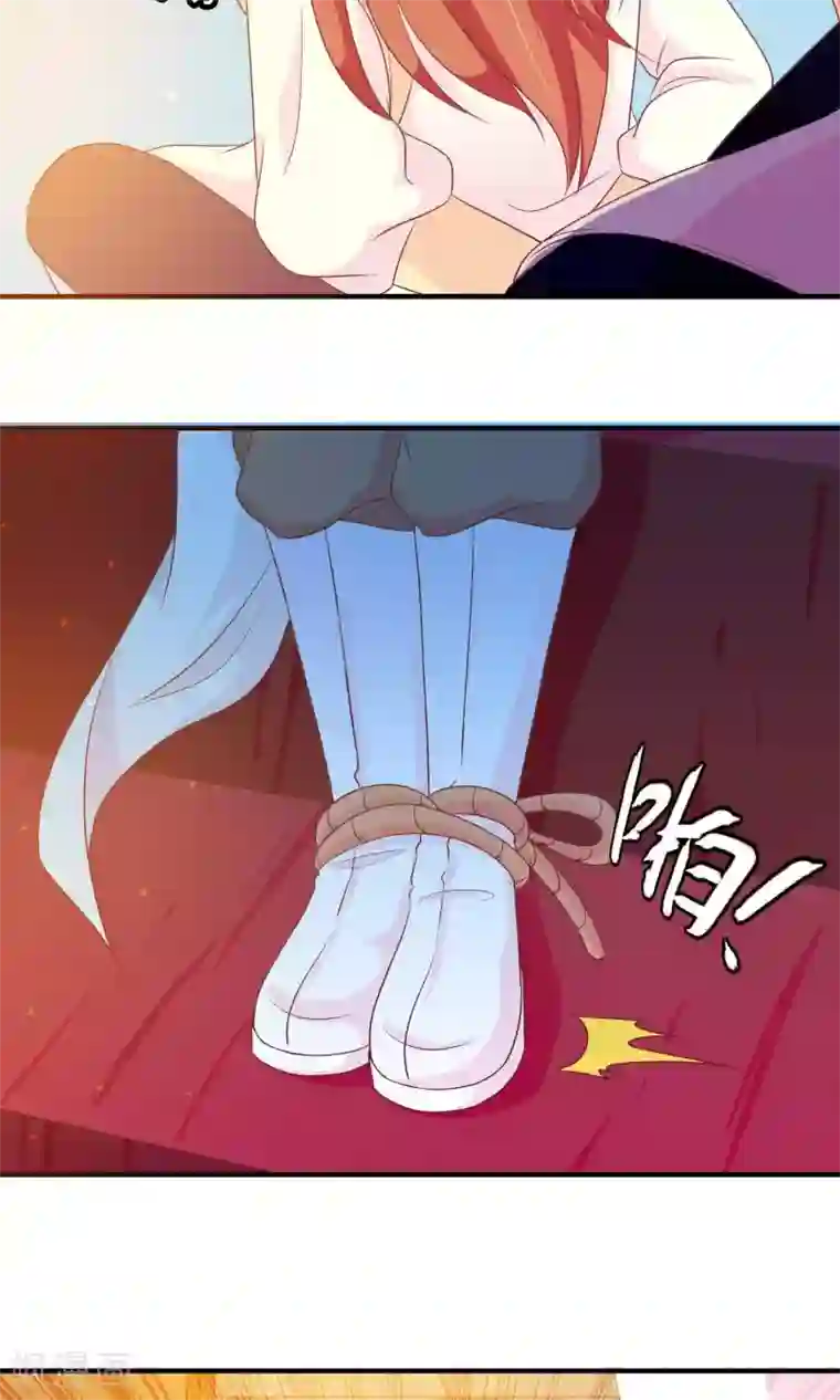 满朝文武嫉恨我第26话 陌生大侠的摸头杀