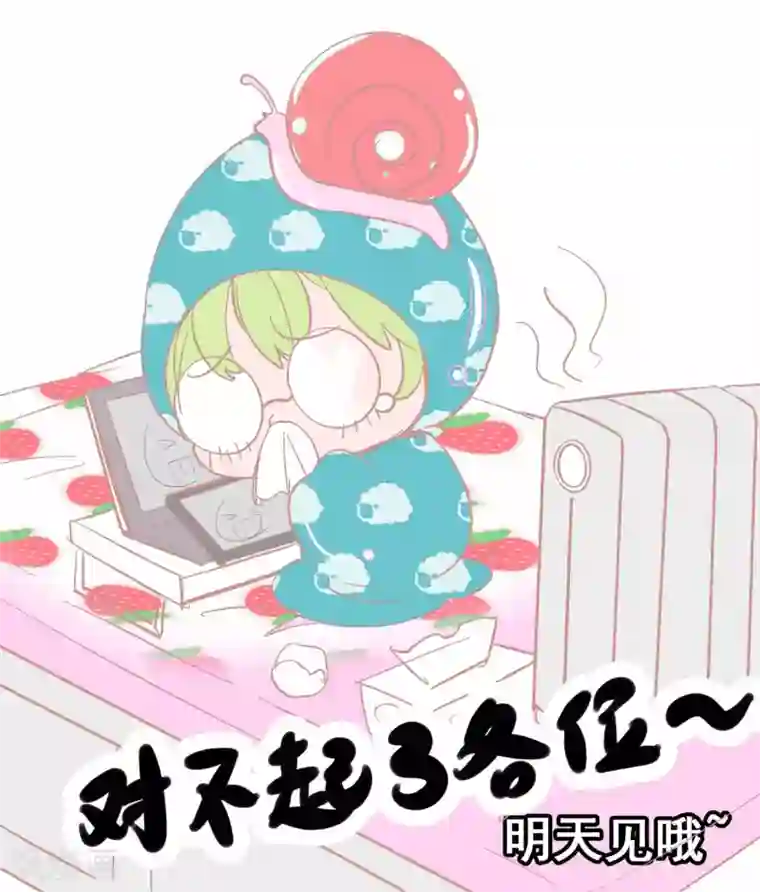 满朝文武嫉恨我11月16日请假条